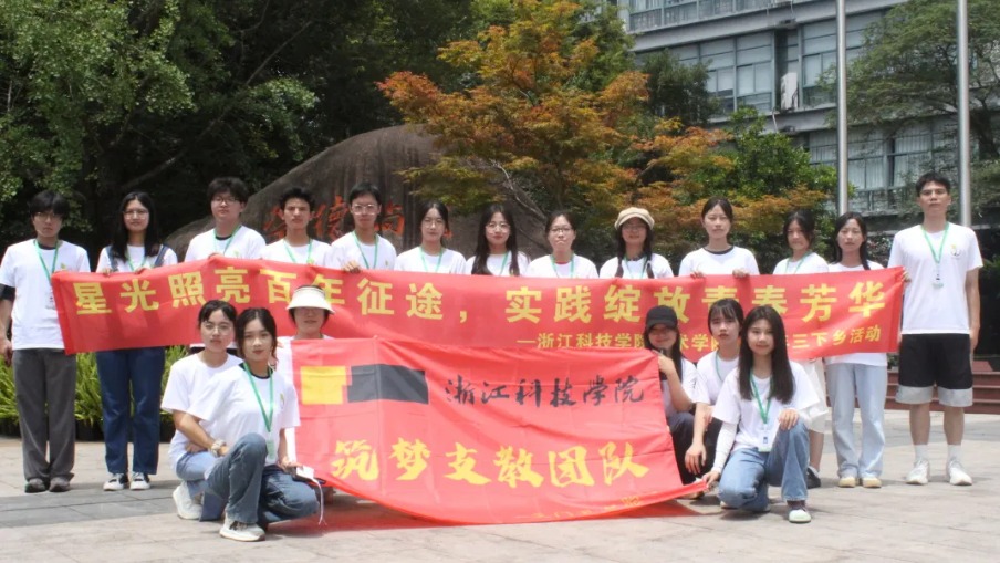 2023暑期社会实践丨支教践初心 微光聚希望——艺术...